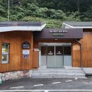 방장산자연휴양림 유아숲체험원 이미지