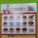 간석지역아동센터 이미지