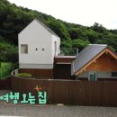 유한회사 한흥