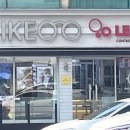 무선안경원 이미지