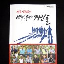 무주반디농장 이미지