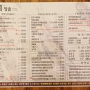 고기향 숯불고기 이미지