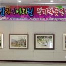 삼척평생교육정보관 이미지