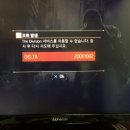 족망겜 더 디비전 1.8 글로벌 이벤트 후기