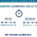 서논산공업사 이미지