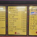 진수냉동