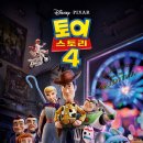 해븐토이 | 내 맘대로 뽑은 나만의 영화제, 2019 수야영화제