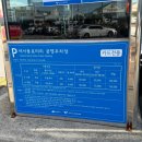 여서동로타리공영주차장 이미지