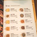 마초 (MaCho) 이미지