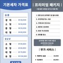 스피드메이트 의정부점 이미지