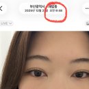 붓기관리템 인스타공구 내돈내산 브이트리티 후기