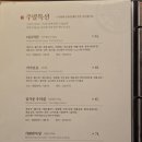 서초갈비 - 546238 | 서초갈비