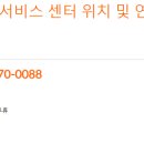 레노버서비스센터 이미지