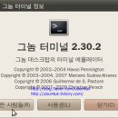 우분투 이미지