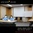 대구공연예술연습공간 세미나실 이미지