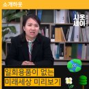 세이사회적협동조합 이미지