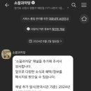 수원-0141 | 수원 매탄동 주문 제작 케이크 맛집 '소꿉과자당' 예약 및 후기