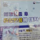 &#34;타이레놀 복용하세요&#34;...품절 부추기는 예방접종센터 이미지