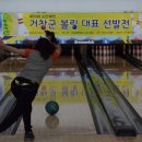 국민체육센터 볼링장 이미지