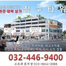 청수렌탈 이미지