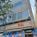 미륵사지로1길 | [익산금마바다횟집]익산횟집 익산금마맛집 익산물회 익산물회맛집 익산콩국수