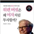 알라딘투자 이미지