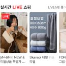 <b>다나와</b> 가격비교사이트 활용법