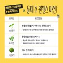 원-헬스 이미지