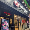 남천동 소고기 맛집 “한우공판장 본점” 가족세트 후기(온누리가능)