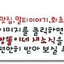 검태회관 이미지