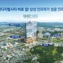 에이스환경산업개발 이미지