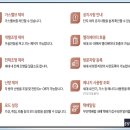 하양지구 8 이미지