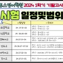 카투스영어학원