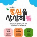 경기 도담도담 경기일보