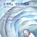 마포아트센터 이미지