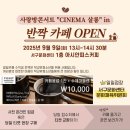 서구문화센터공연장 이미지