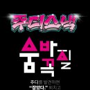 스낵스토어