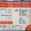 아리랑회식당