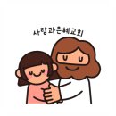 은혜와진리교회(교육관) | 분당 &#39;사랑과은혜교회&#39;-교육부소개