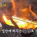 군산떡갈비 이미지