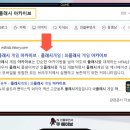 모아게임랜드 이미지