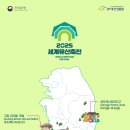 (주) 눌와