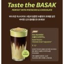 선병원 | 스타벅스 유성선병원점 바삭 피스타치오 초콜릿 프라푸치노 후기
