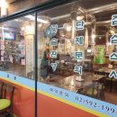 고속터미널(반포쇼핑타운) 이미지