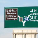 동로초등학교 이미지