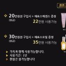 EJ헤어샵 네이버블로그