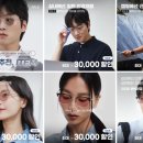 다비치안경송파사거리점 이미지