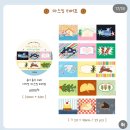 마테 77종 띵합니다!(mt, penco, 여름밤, 카인다블루, 무심한하루, 롤드페인트, 탭탭탑탑, 로너스아카이브, 핸드인글러브 등) 이미지