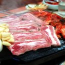맛있는삼겹살 네이버블로그