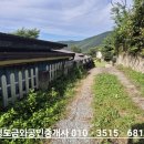 이강수공인중개사사무소 이미지